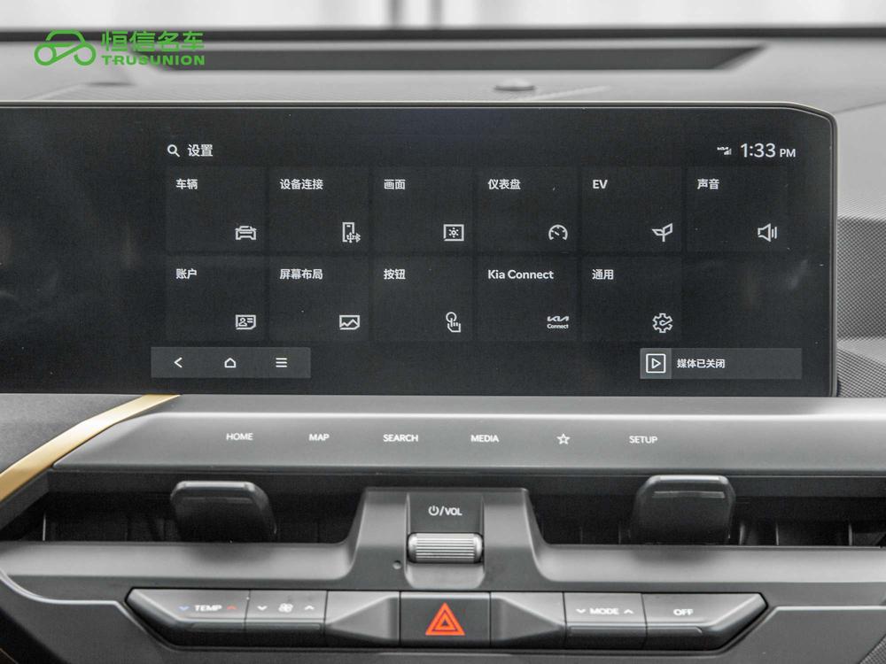 Kia EV5 2025 car image #14