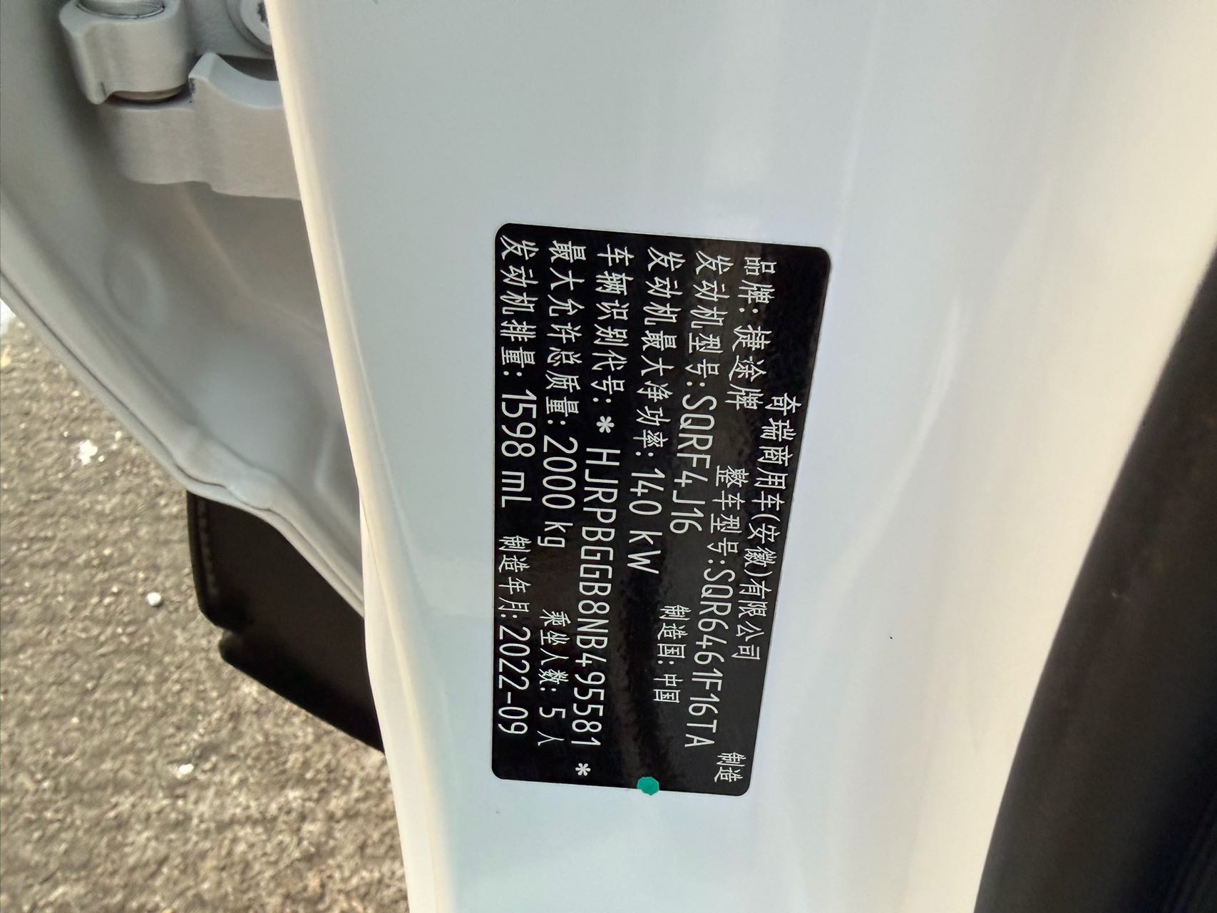 Jetour Dashing 2023 #17 Jetour Dashing 2023 imagen de coche #17