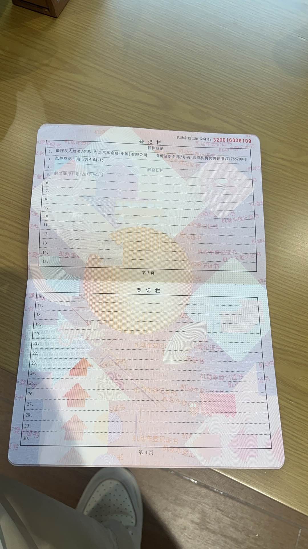 Audi Q3 2023 car image #14