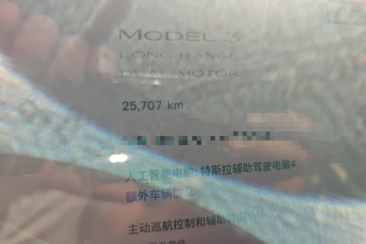 Tesla Model 3 2025 #8 Tesla Model 3 2025 image de voiture #8