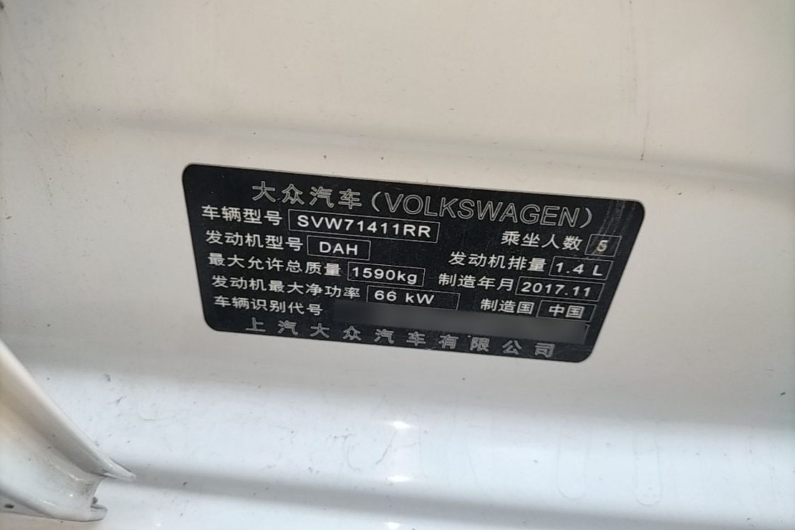 Volkswagen Polo 2017 #17 Volkswagen Polo 2017 car image #17