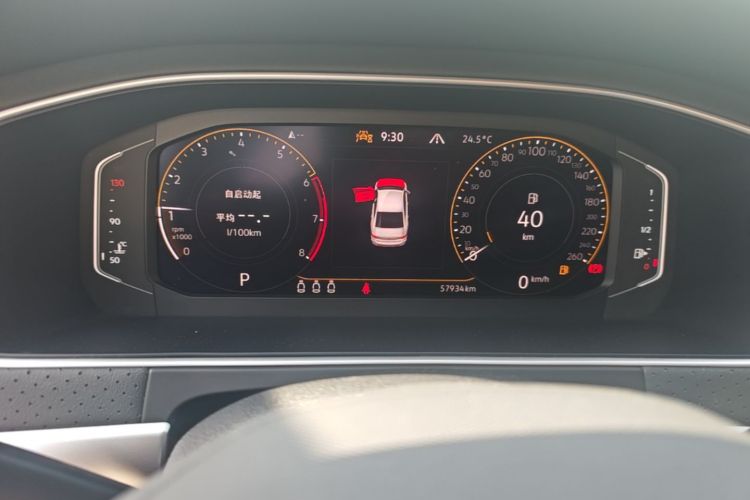 Volkswagen Lavida 2023 car image #12