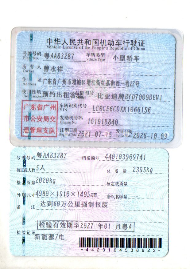 BYD Han 2021 #7 BYD Han 2021 изображение автомобиля #7