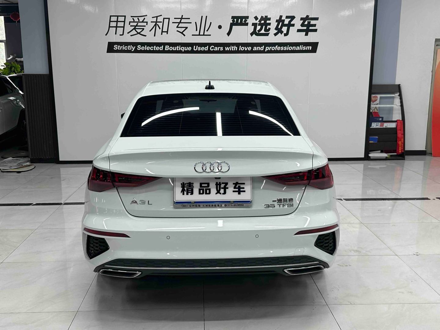 Audi A3 2023 #7 Audi A3 2023 car image #7