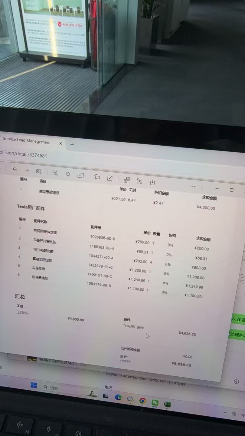 Tesla Model 3 2022 car image #11