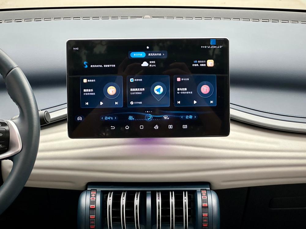 BYD Yuan Plus 2023 car image #9