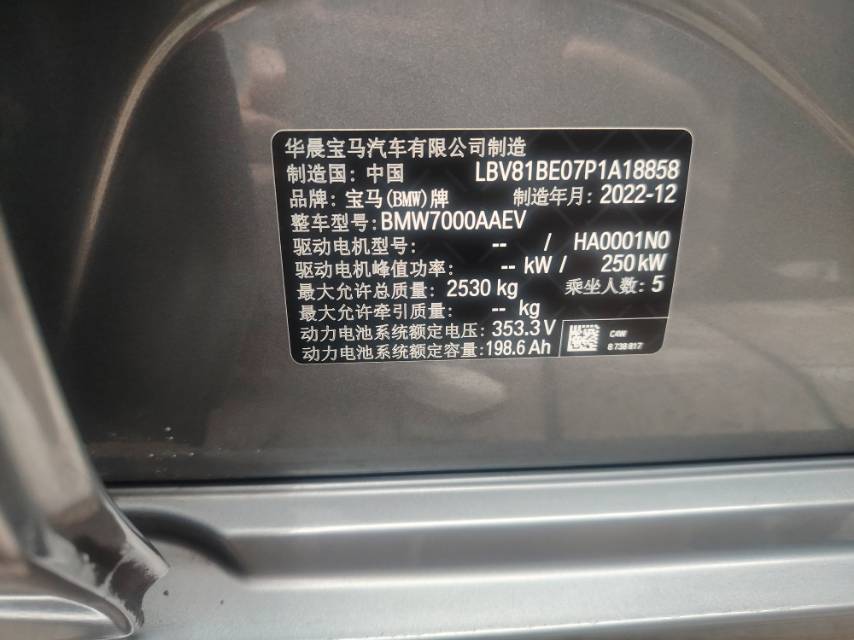 BMW i3 2023 car image #8