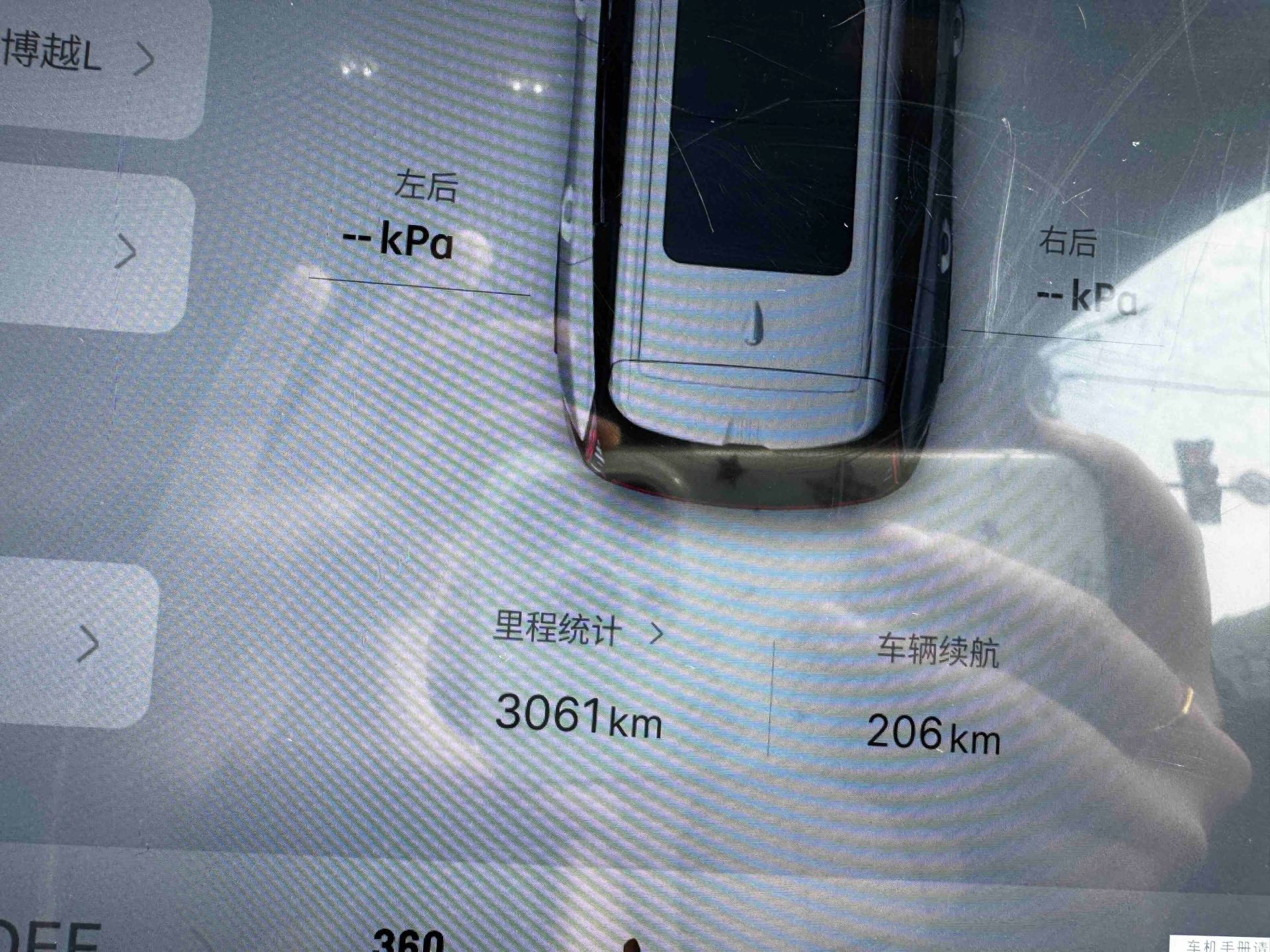 GEELY Boyue L 2025 #19 GEELY Boyue L 2025 immagine di auto #19