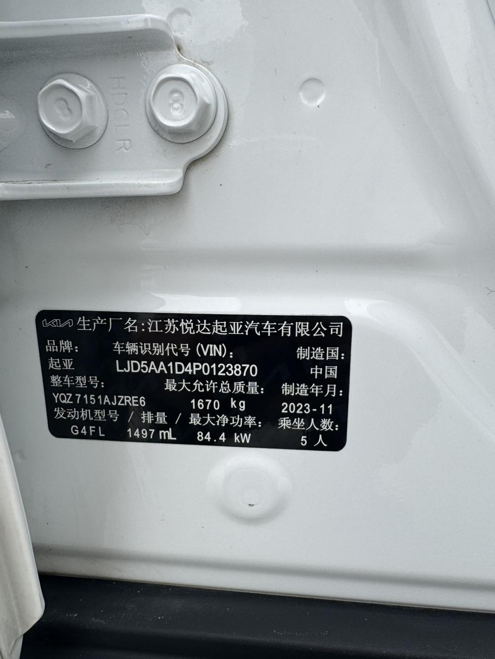 Kia Seltos 2024 immagine di auto #11