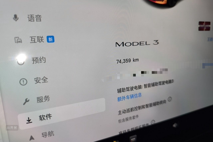 Tesla Model 3 2023 car image #14