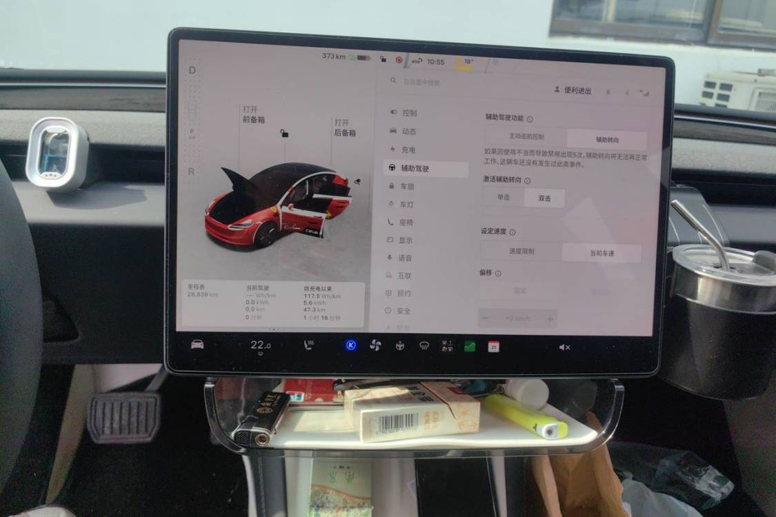 Tesla Model 3 2024 immagine di auto #25