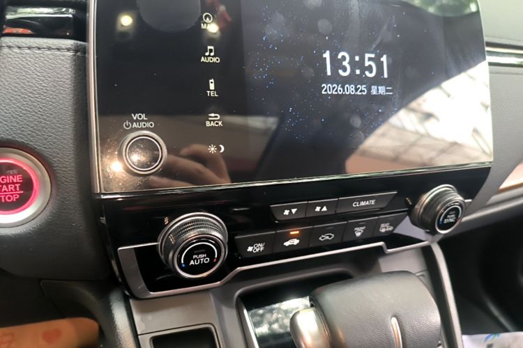 Honda CR-V 2020 car image #13