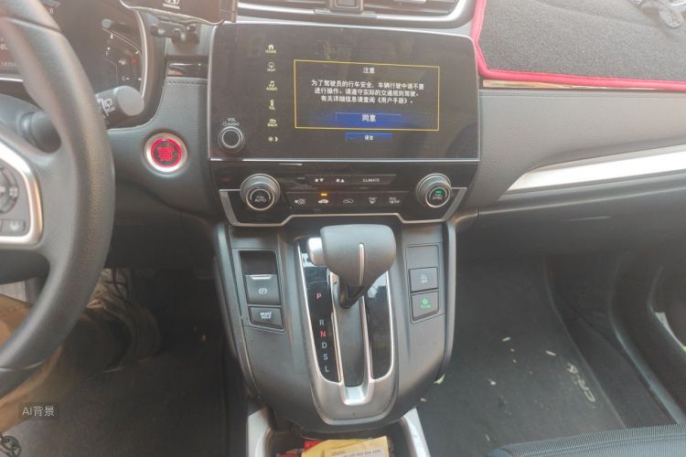 Honda CR-V 2021 car image #15