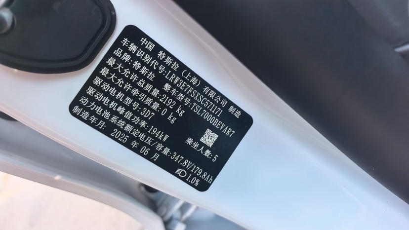 Tesla Model 3 2025 #5 Tesla Model 3 2025 car image #5