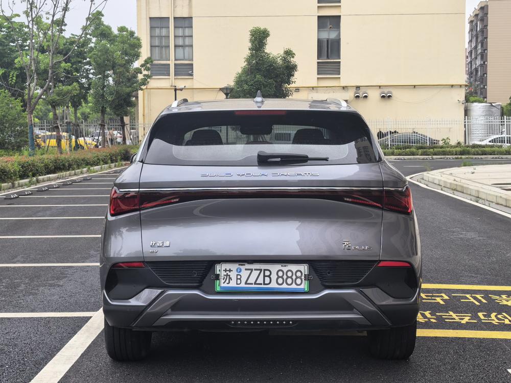 BYD Yuan Plus 2023 #6 BYD Yuan Plus 2023 image de voiture #6