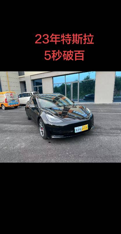 Tesla Model 3 2023 Tesla Model 3 2023 immagine di auto