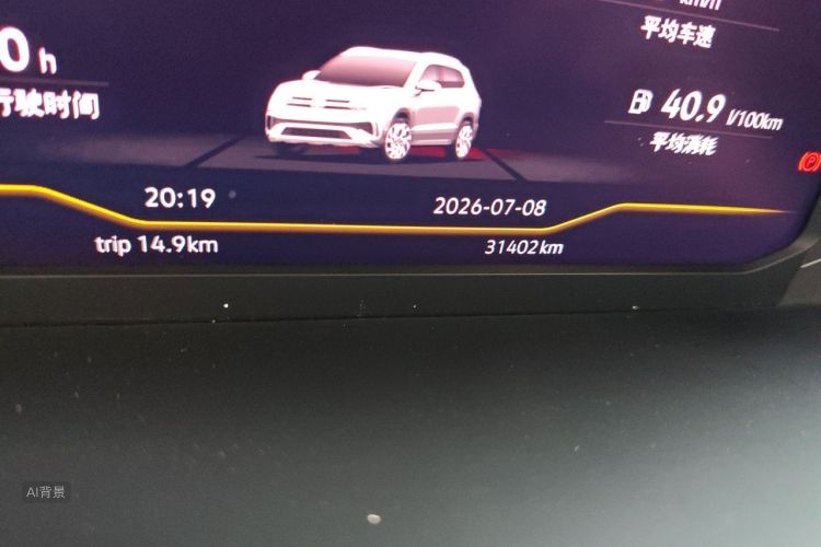 Volkswagen Tharu 2023 #14 Volkswagen Tharu 2023 car image #14