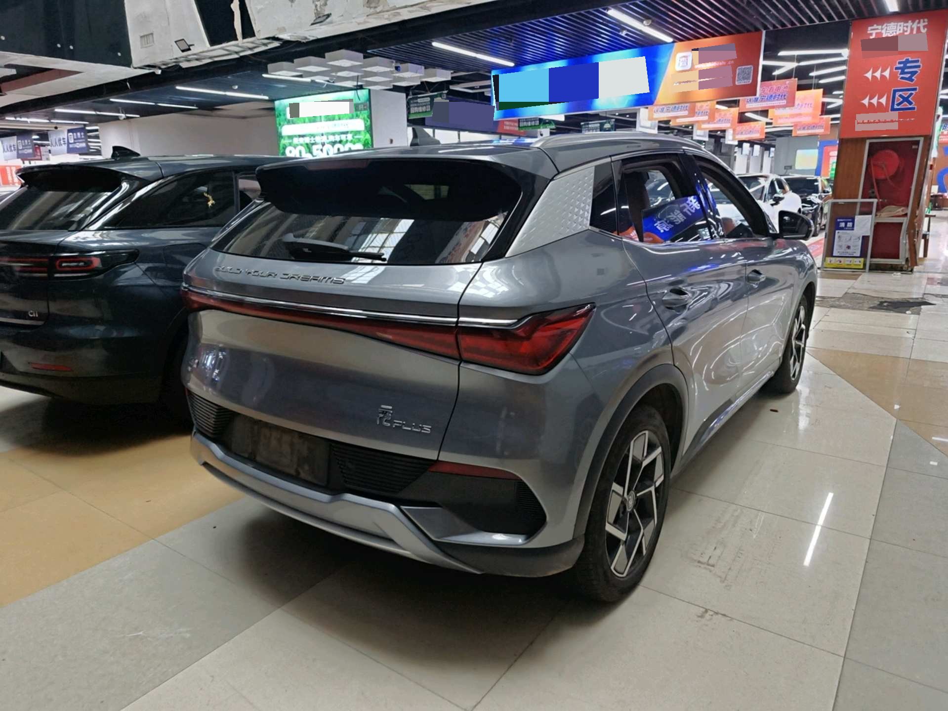 比亚迪 元PLUS 2024 汽车图片 #3