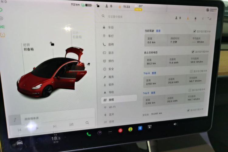 Tesla Model 3 2020 #12 Tesla Model 3 2020 car image #12