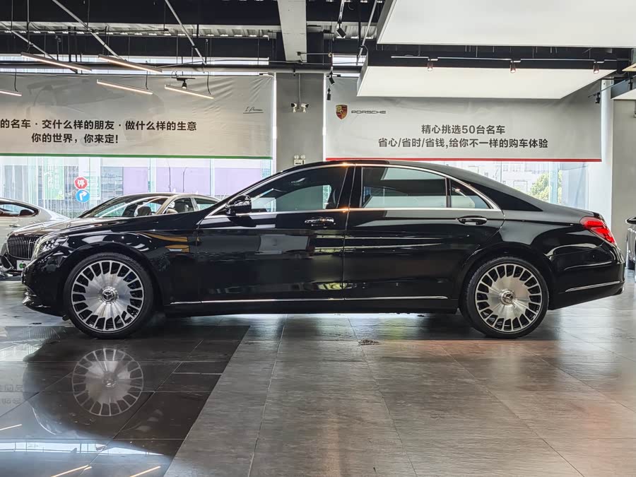 Mercedes-Benz S Class New Energy 2017 #25 Mercedes-Benz S Class New Energy 2017 imagem de carro #25