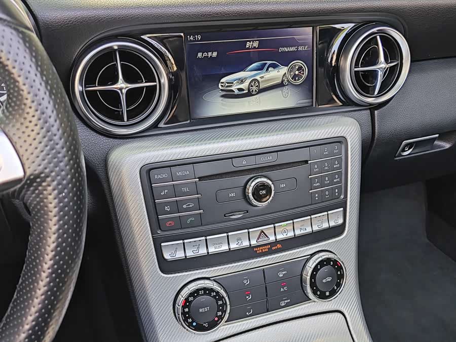 Mercedes-Benz SLC Class 2017 car image #25