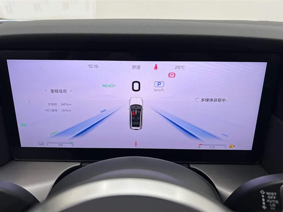 HongQi HS7 PHEV 2025 #25 HongQi HS7 PHEV 2025 car image #25