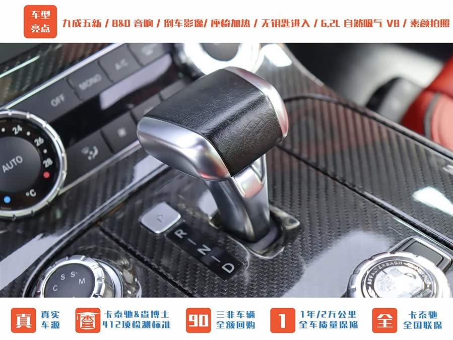 Mercedes-Benz SLS AMG 2012 #25 Mercedes-Benz SLS AMG 2012 изображение автомобиля #25