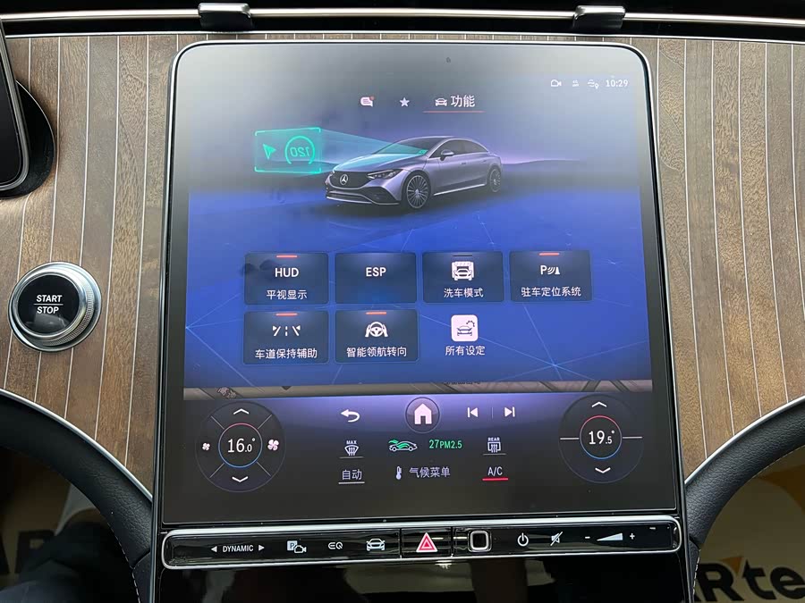 Mercedes-Benz EQE Class 2024 #25 Mercedes-Benz EQE Class 2024 immagine di auto #25