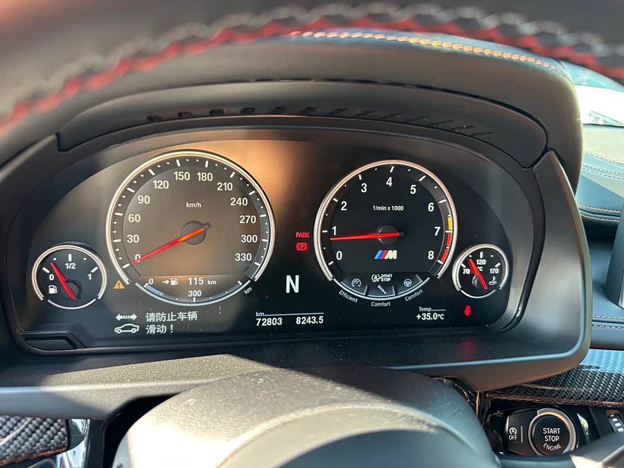 BMW X6 M 2016 #25 BMW X6 M 2016 car image #25