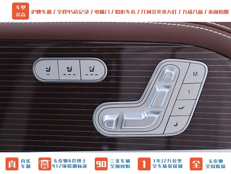 Mercedes-Benz Maybach GLS 2021 #25 Mercedes-Benz Maybach GLS 2021 صورة سيارة #25