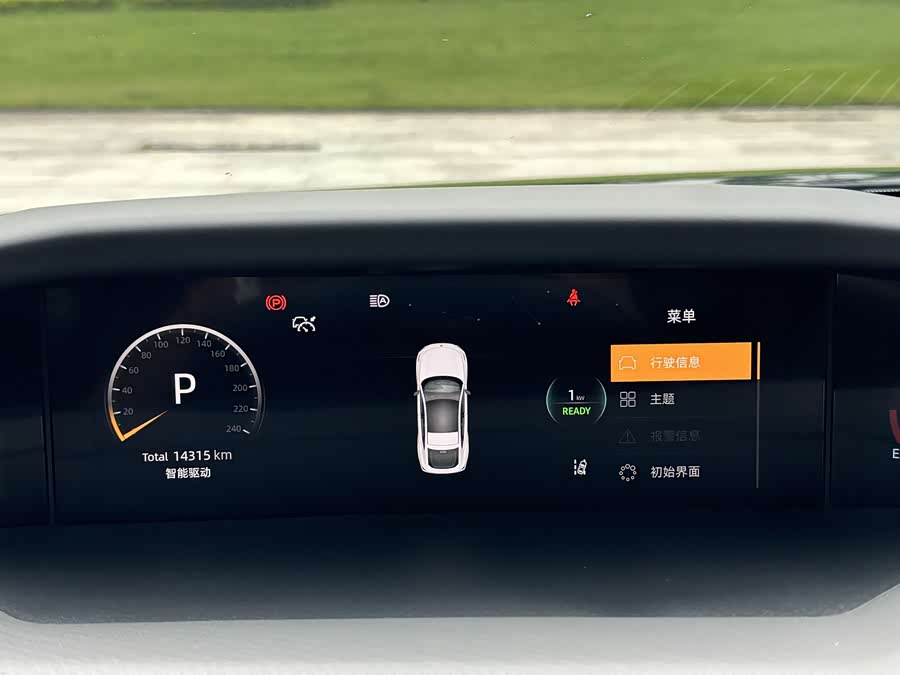 Changan UNI-V iDD 2024 صورة سيارة #25