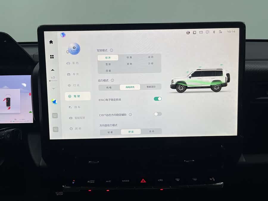 Haval Raptor New Energy 2023 car image #25