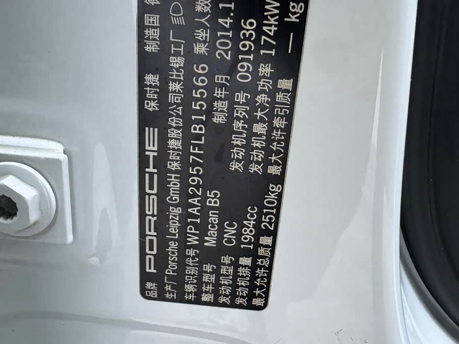 2015 car image #25