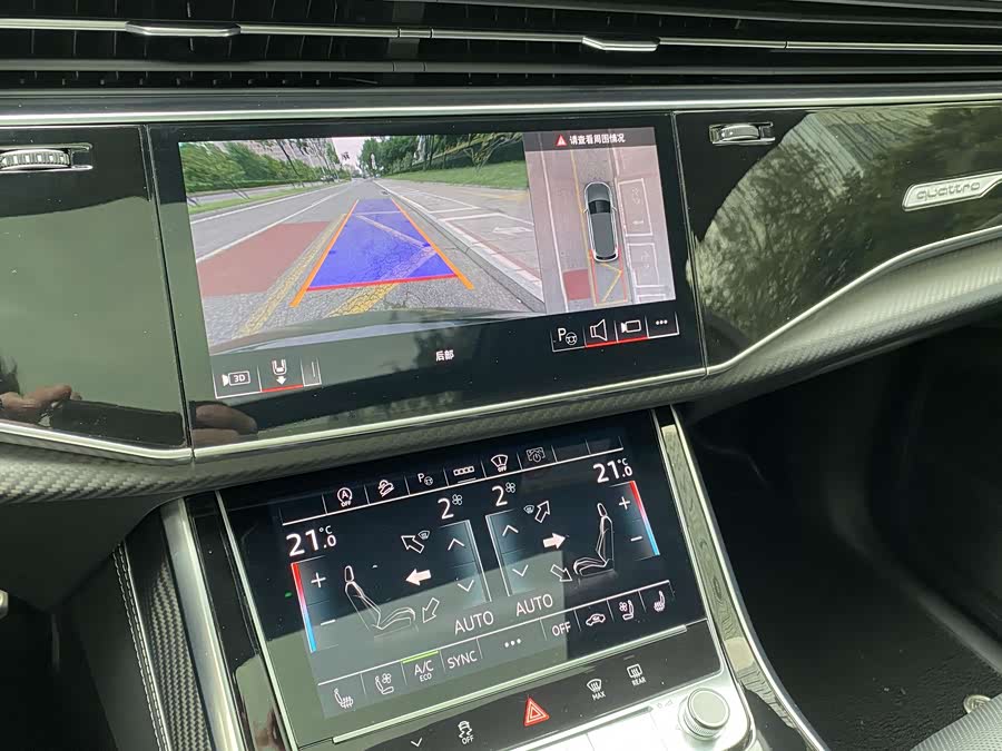 Audi SQ7 2025 car image #25