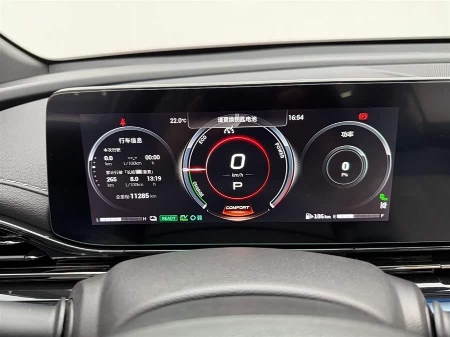 GAC Trumpchi Empow 2023 car image #25