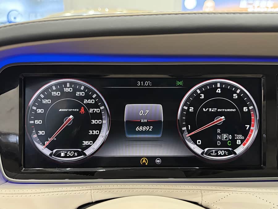 Mercedes-Benz S AMG 2016 image de voiture #25