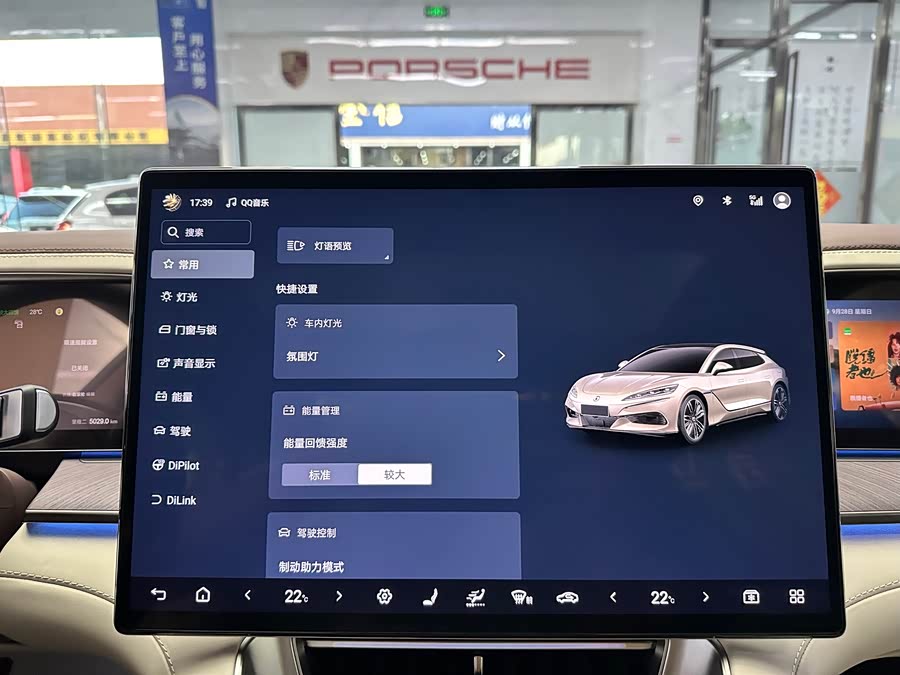 Denza Z9GT 2025 immagine di auto #25