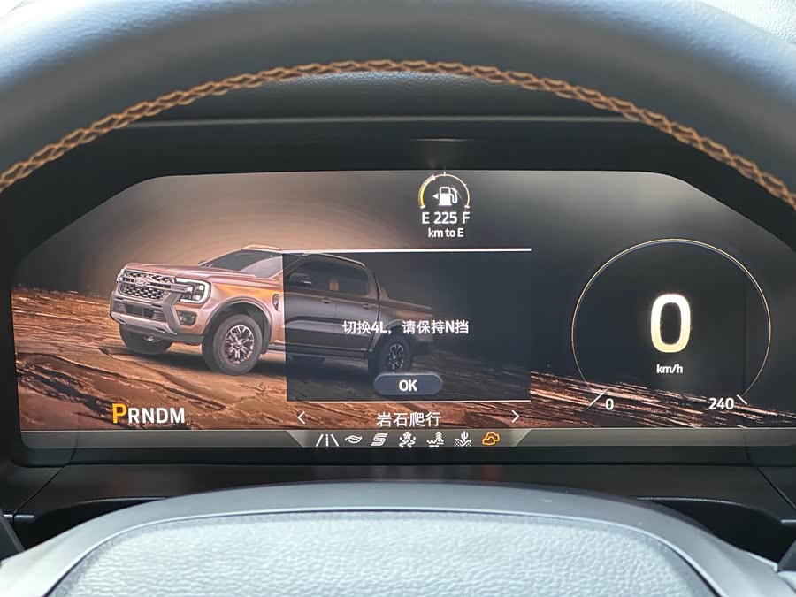 Ford Ranger 2024 immagine di auto #25