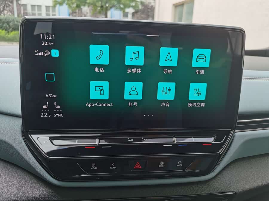 Volkswagen ID.4 X 2024 immagine di auto #25