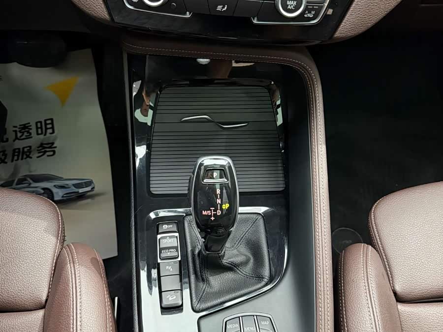 宝马 宝马X1 2022 汽车图片 #25