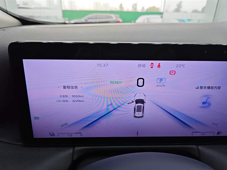 HongQi HS3 PHEV 2024 #25 HongQi HS3 PHEV 2024 car image #25