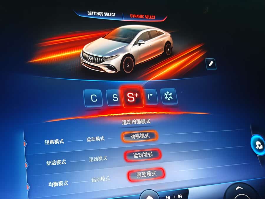 Mercedes-Benz EQS AMG 2023 #25 Mercedes-Benz EQS AMG 2023 car image #25