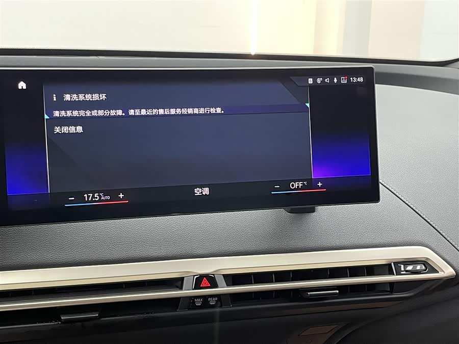 BMW iX 2025 #25 BMW iX 2025 car image #25