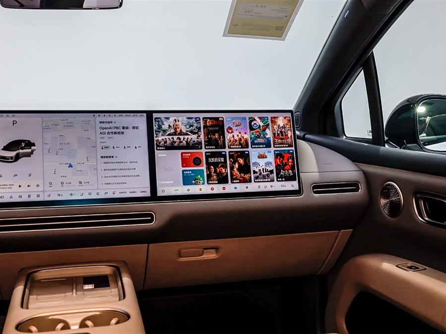 理想汽车 理想i6 2025 汽车图片 #25