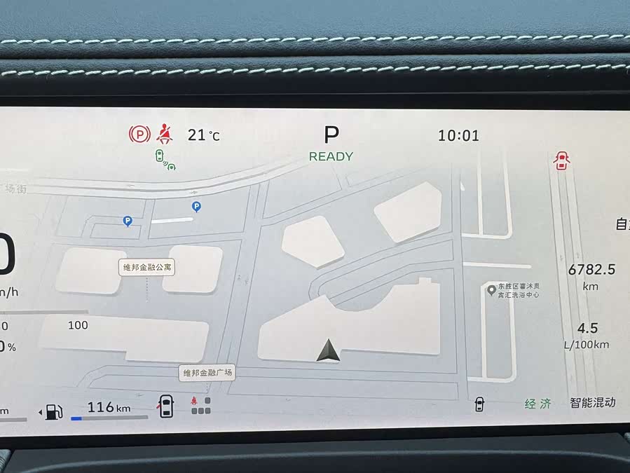 Tank 500 New Energy 2025 immagine di auto #25