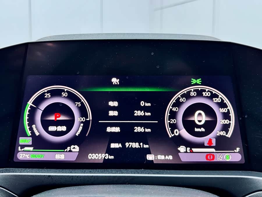 Honda Inspire New Energy 2023 car image #25