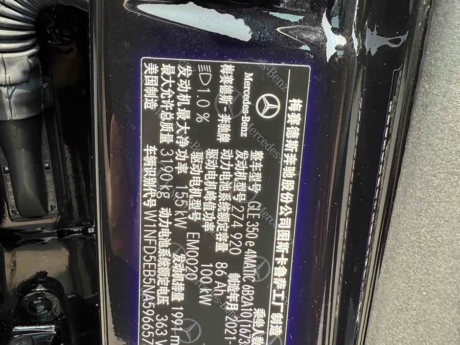 奔驰 奔驰GLE轿跑新能源 2022 汽车图片 #25