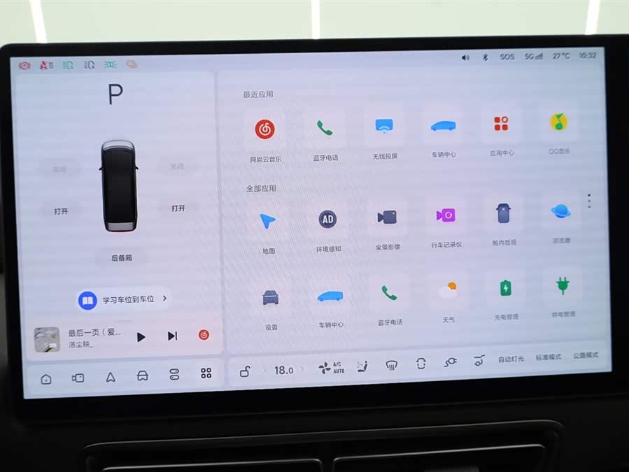 理想汽车 理想MEGA 2024 汽车图片 #25