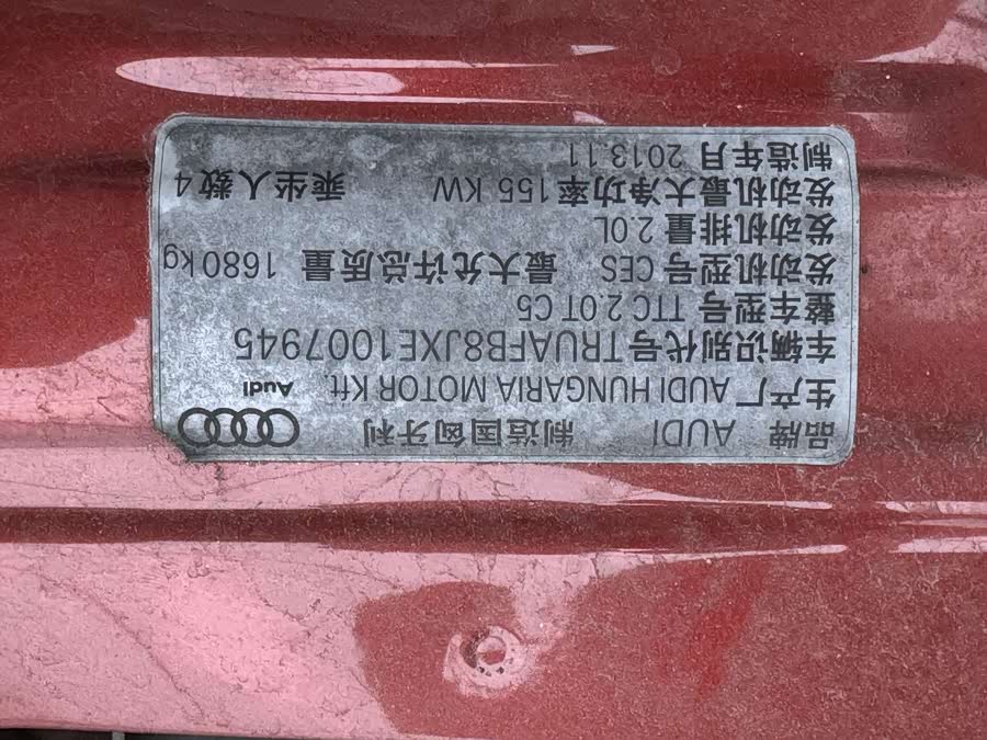 Audi TT 2015 car image #25