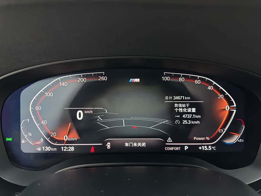 BMW 6 Series 2024 imagem de carro #25